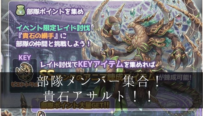 マスターフォン 直弟子 出 レア シープン 魅力 呪物